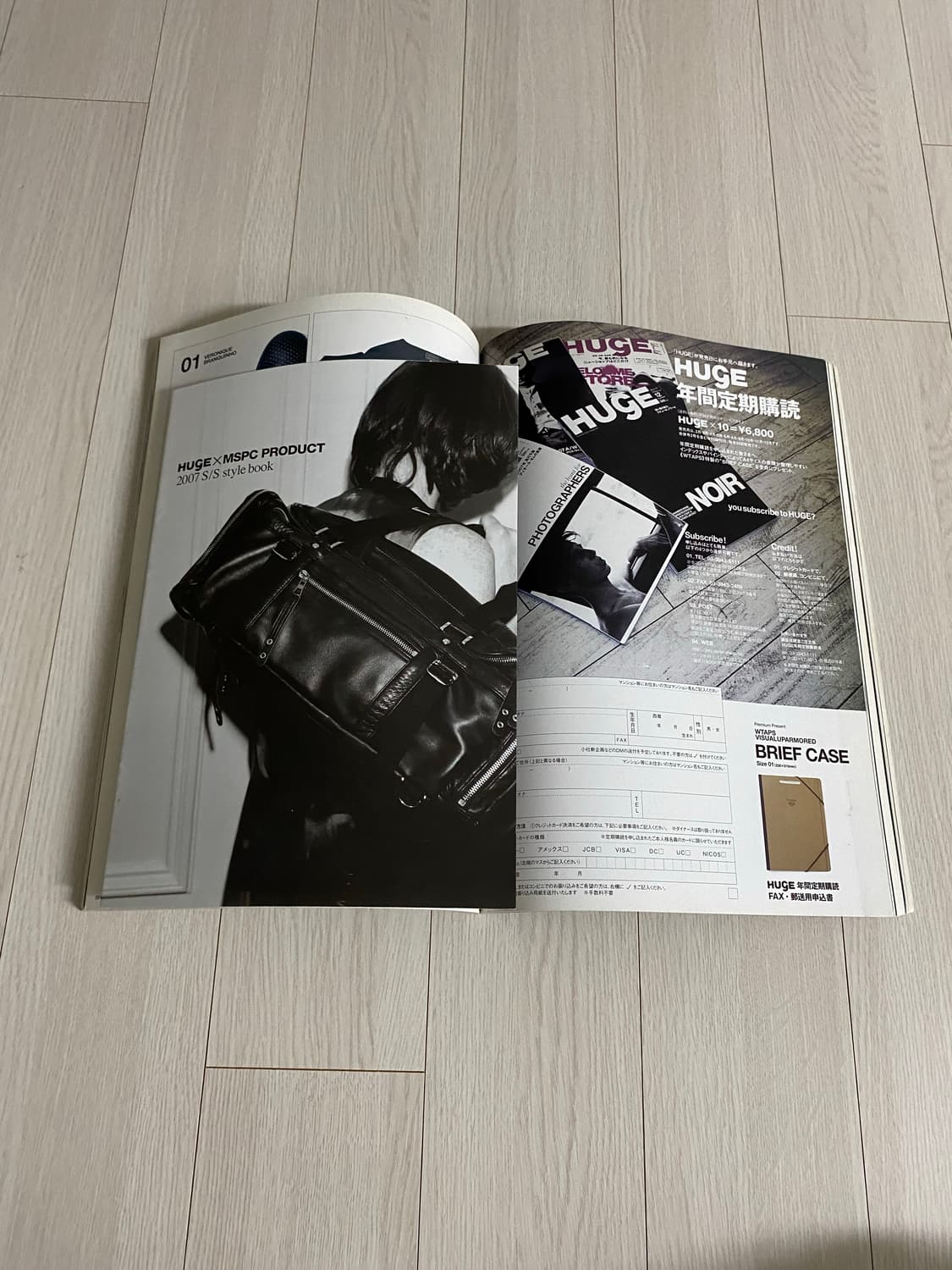 2007 4 HUGE 상품이미지7