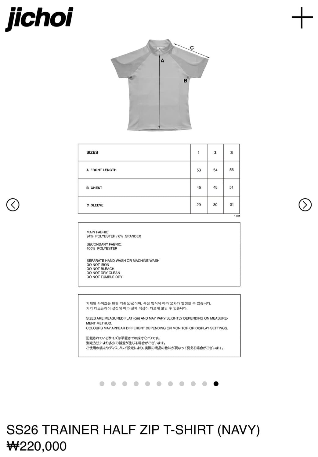 지초이 26ss 트레이너 하프집셔츠 2 상품이미지3