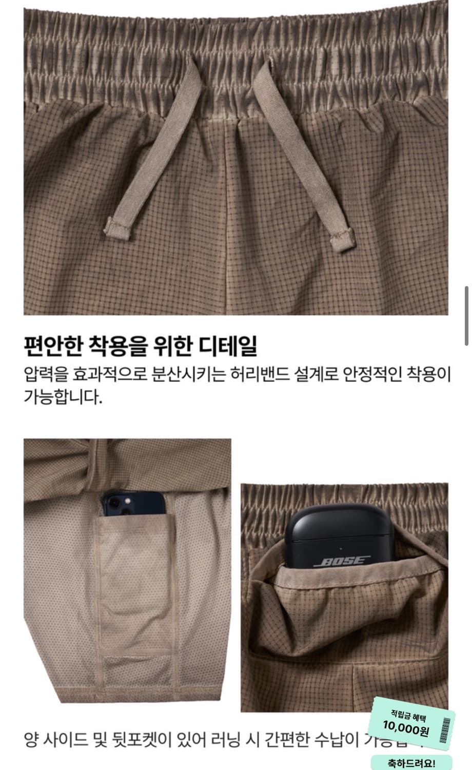 네스클 에어벤트 루나 러닝 2in1 팬츠 (브라운) 상품이미지3