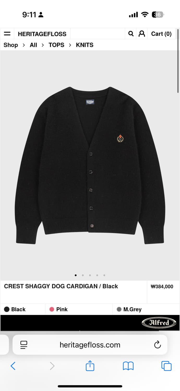 헤리티지플로스 가디건 상품이미지4