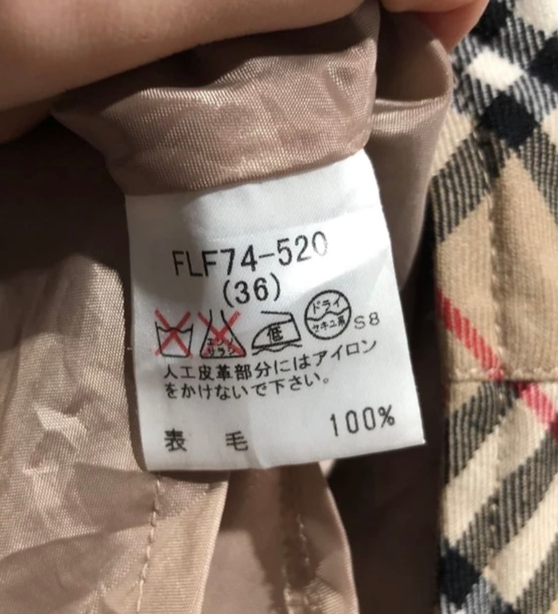 [8503]Burberry check midi wrapped skirt 상품이미지7