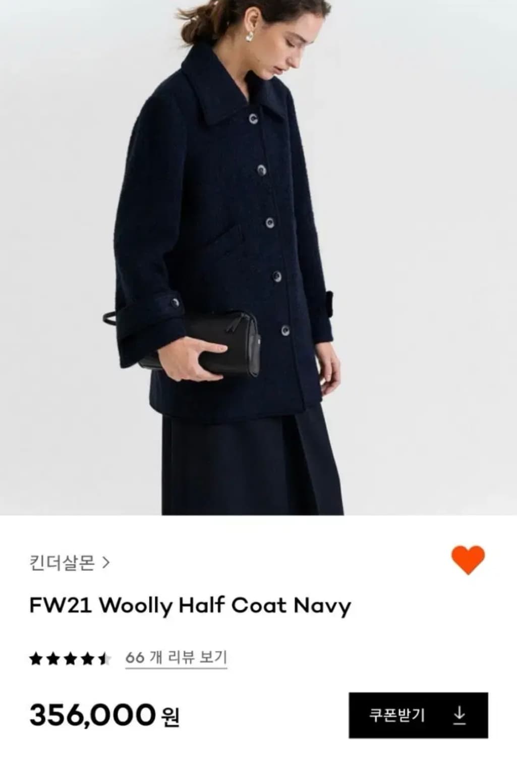 킨더살몬 woolly 하프코트 (정가 356,000) 상품이미지1