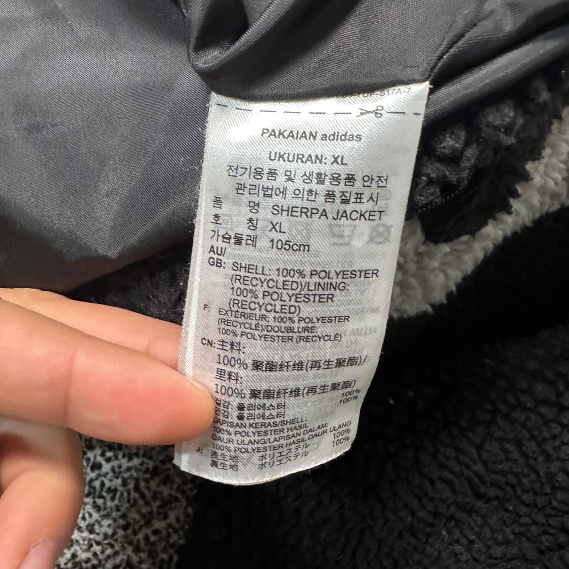 Name : 아디다스 빅로고 오버핏 빅사이즈 쉐르파 후리스 :)  상품이미지4