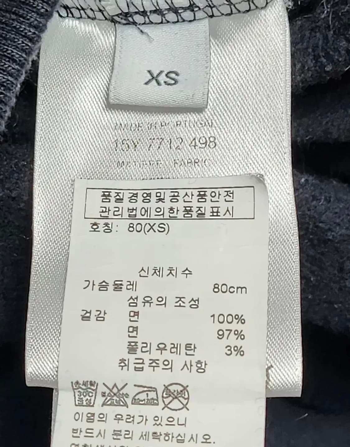 지방시 로트와일러 상품이미지3
