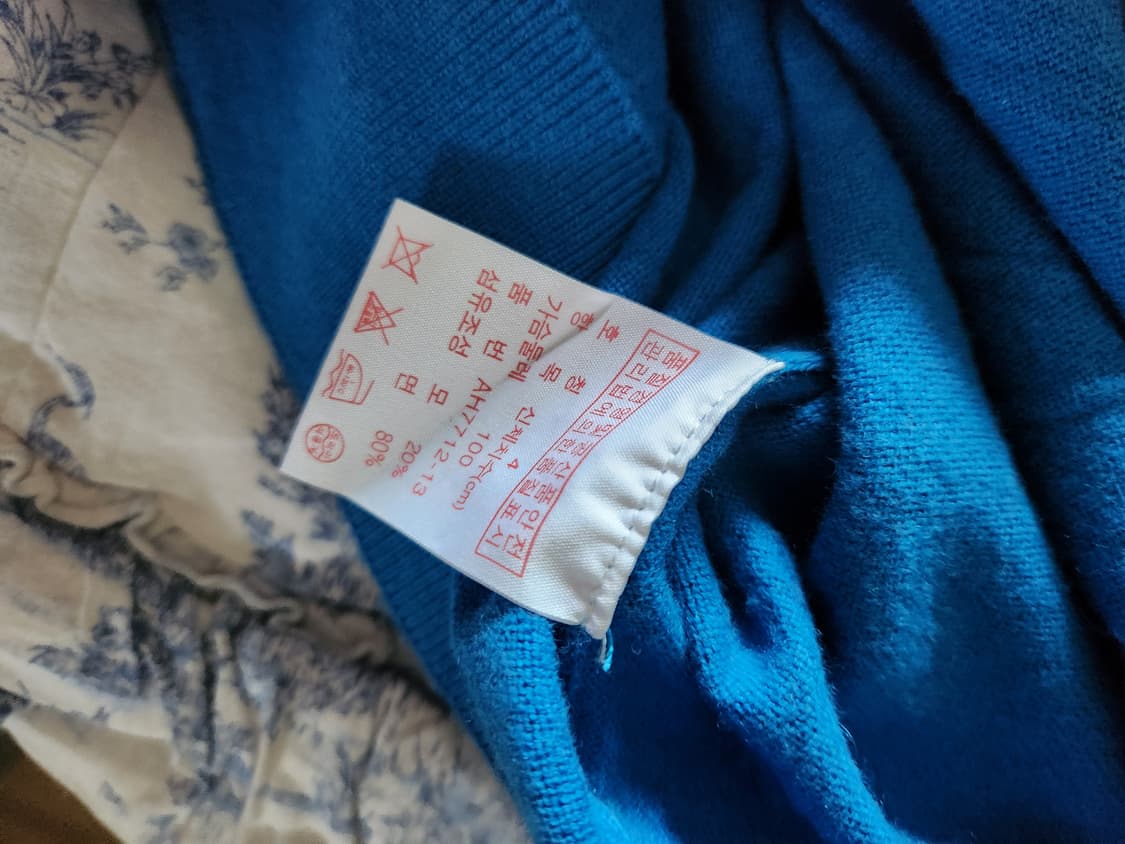 라코스테 라이브 울코튼 가디건 상품이미지3