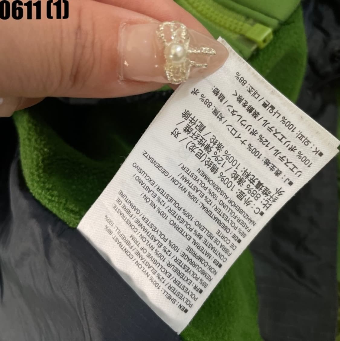 아크테릭스 아톰 바람막이 자켓 상품이미지5