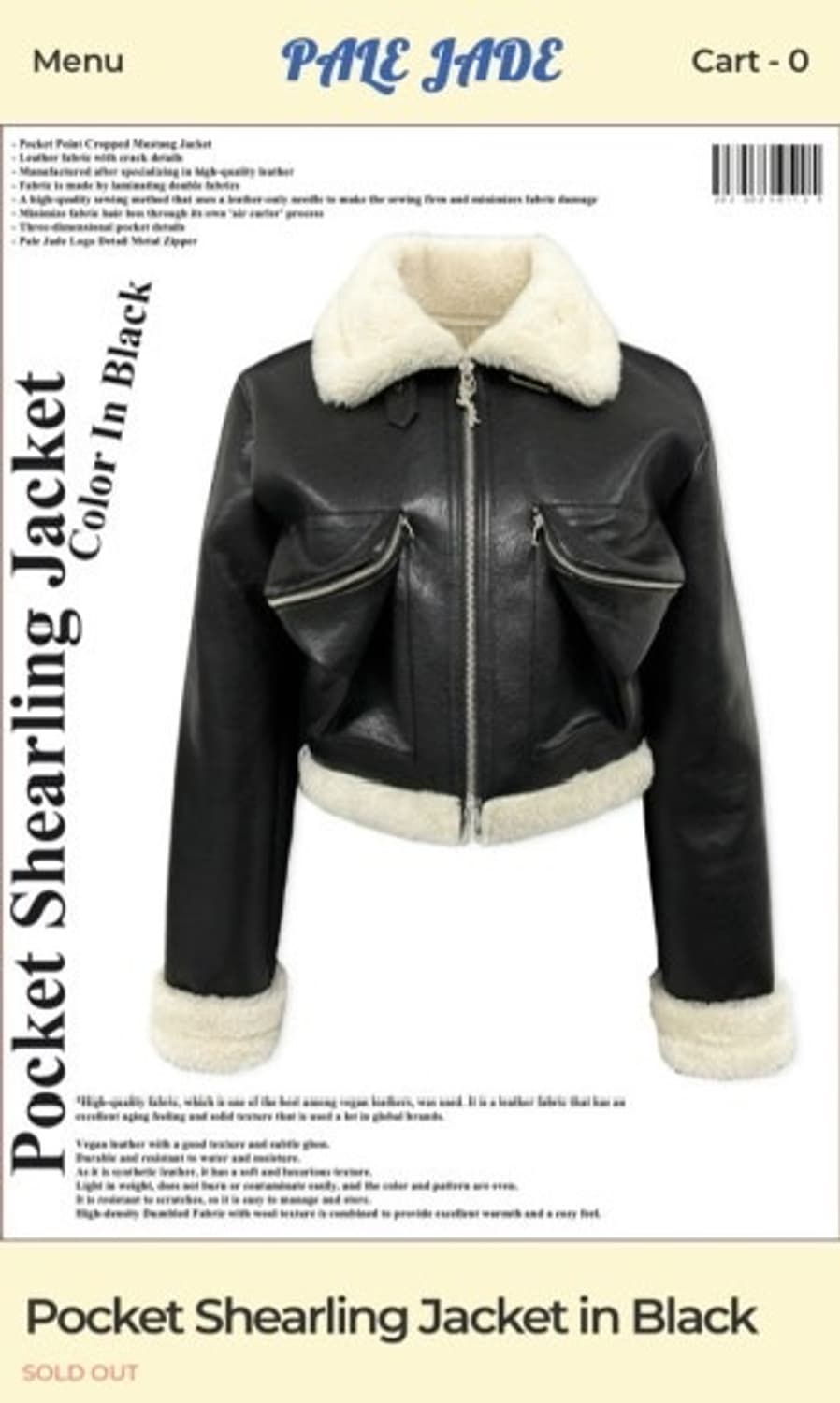 페일제이드 무스탕 상품이미지1