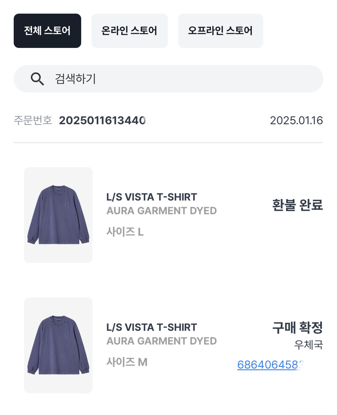 칼하트wip 비스타 롱슬리브 아우라 M 상품이미지4