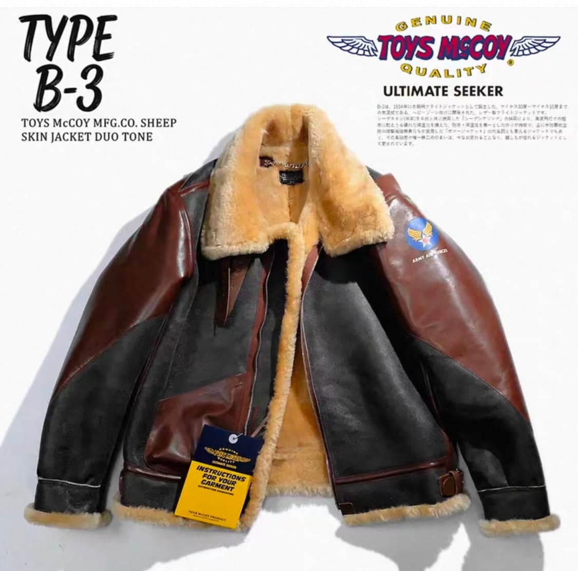 토이즈 맥코이 B3무스탕 상품이미지1