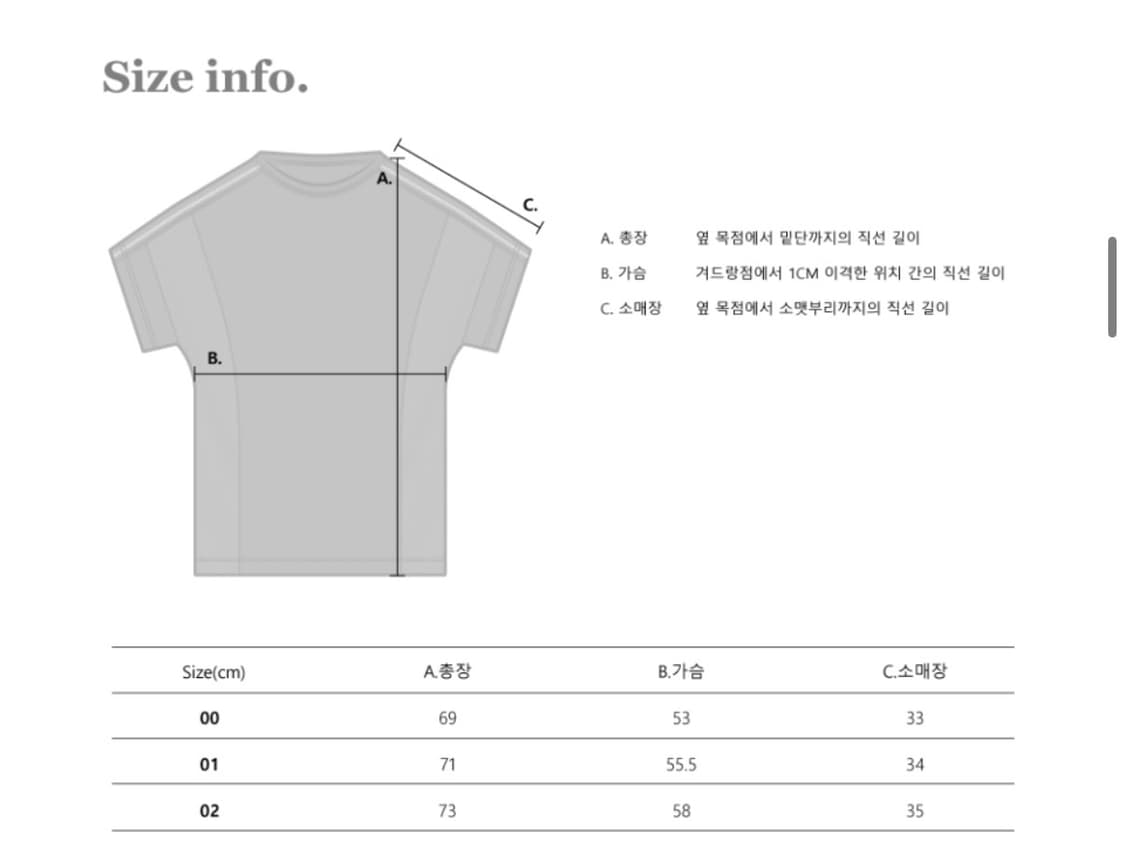 카락터 티셔츠 반팔 상품이미지3