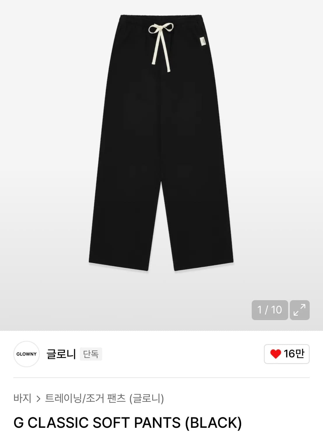 글로니 소프트 팬츠 블랙 G CLASSIC SOFT PANTS 상품이미지1