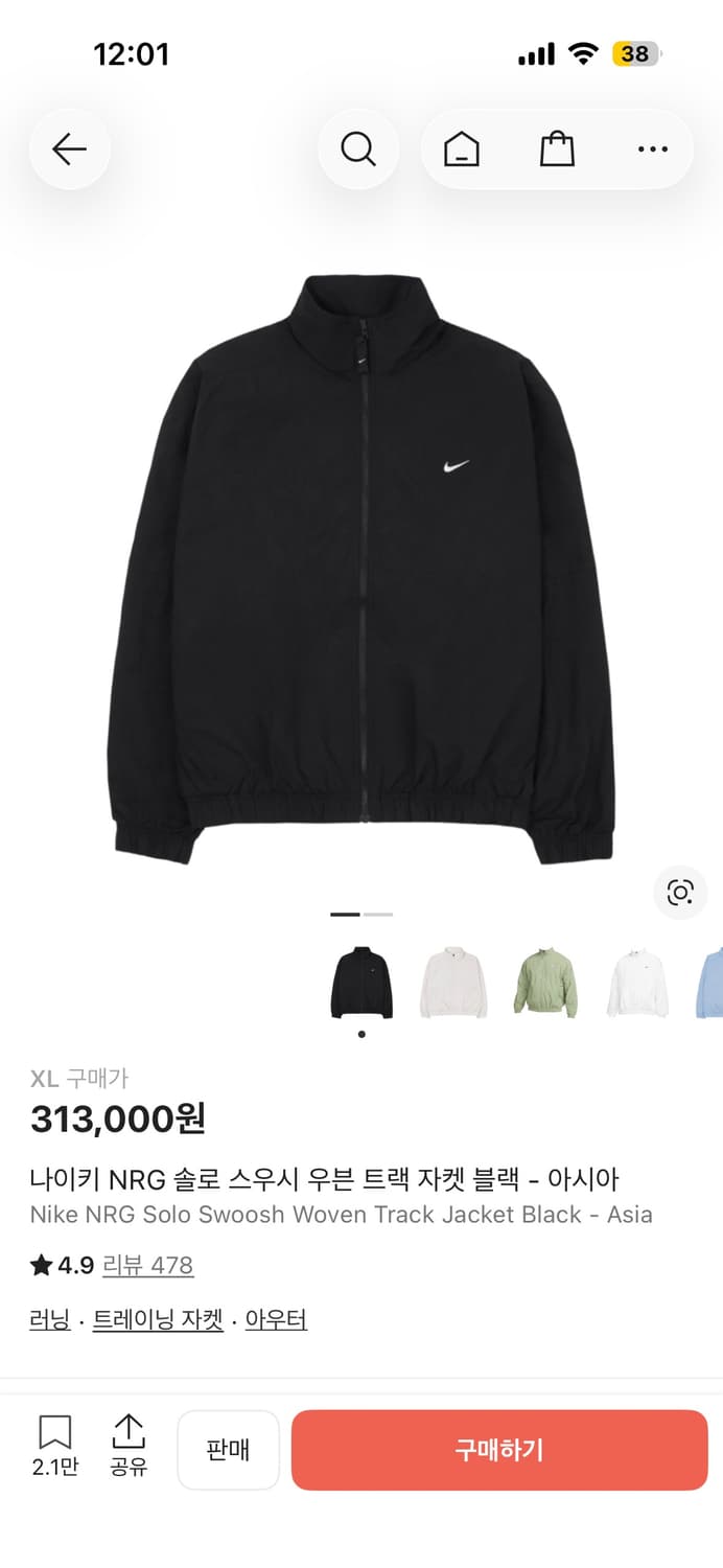 나이키 NRG 솔로 스우시 우븐 트랙 자켓 블랙 - 아시아 상품이미지1