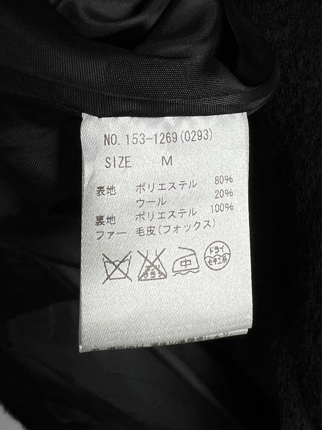 CECIL McBEE 울 혼방 코트 상품이미지6