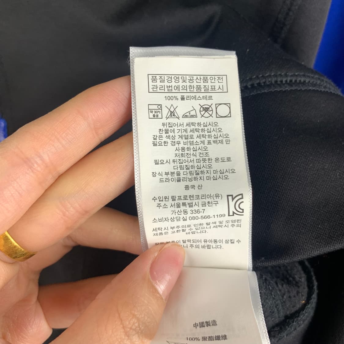 폴로 랄프로렌 퍼포먼스 나그랑 배색 후드티 상품이미지5