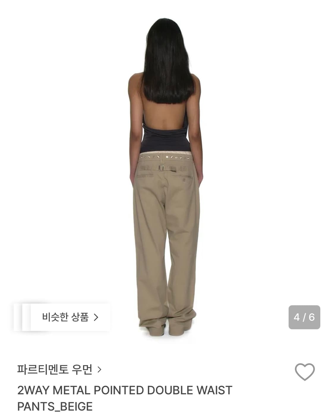 파르티멘토 펜츠 상품이미지2