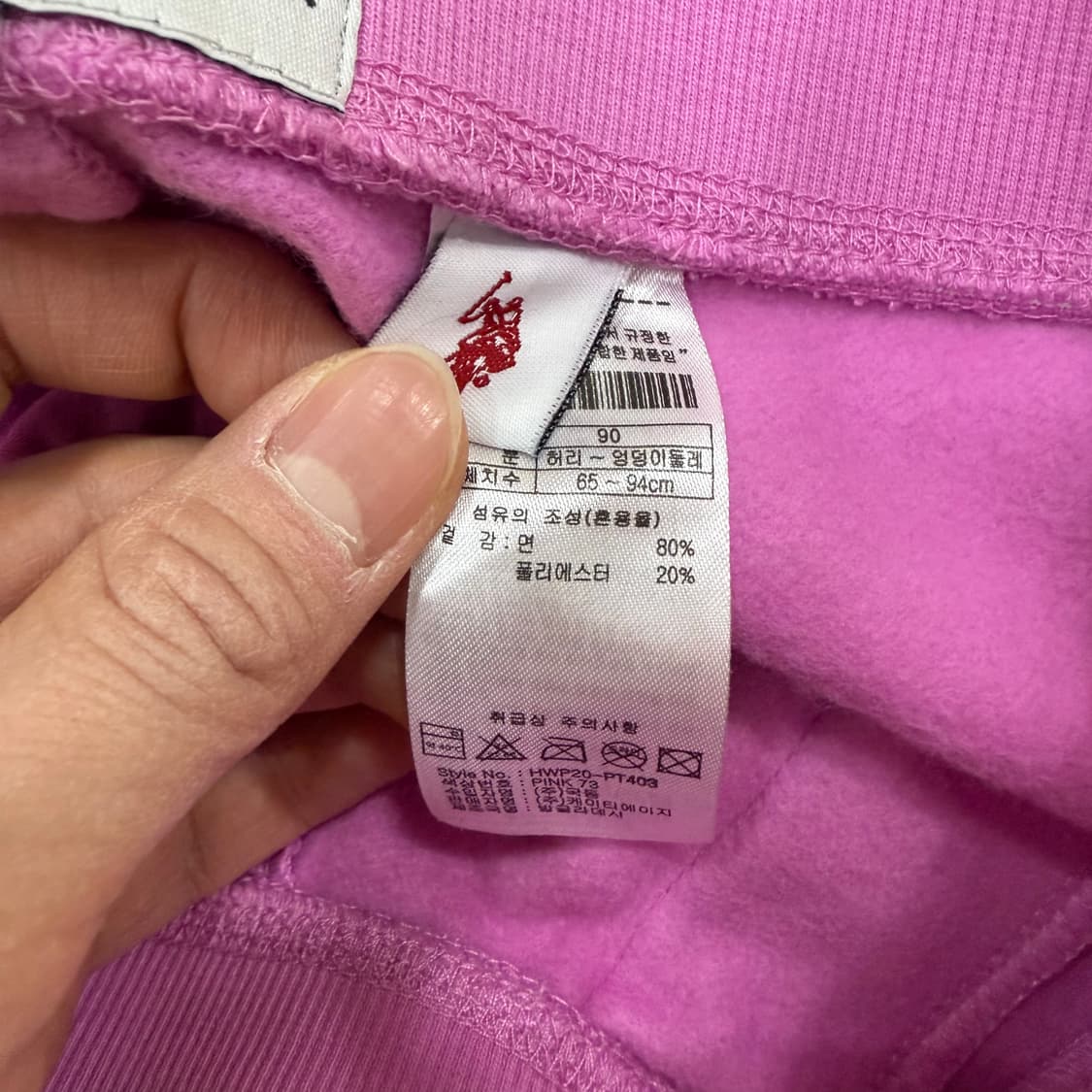 [S] US폴로 여성 핑크 트레이닝 조거팬츠 1231T1 상품이미지4