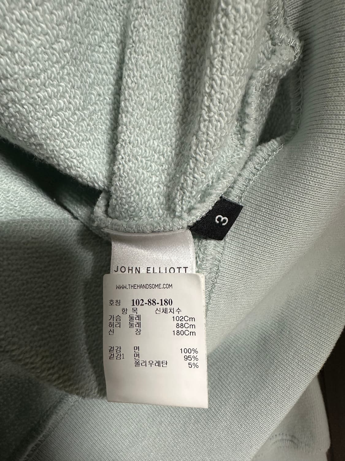 존 엘리엇 남성 민트 후드집업 트리플 세트 상품이미지3