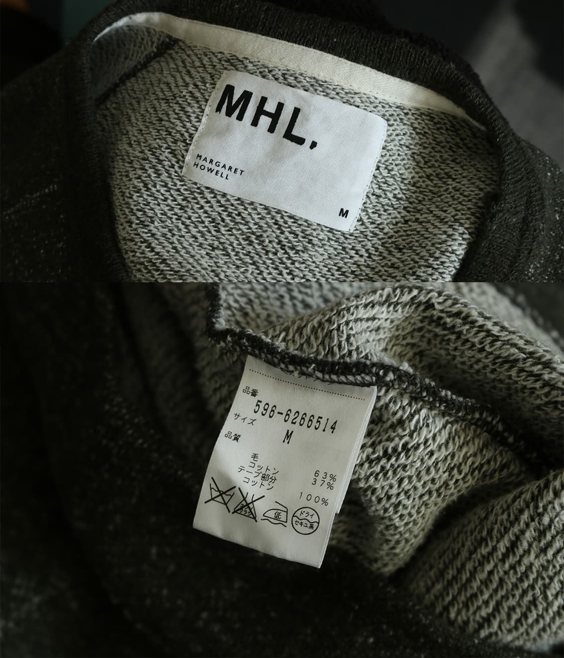 MHL 그린 울 니트  상품이미지7