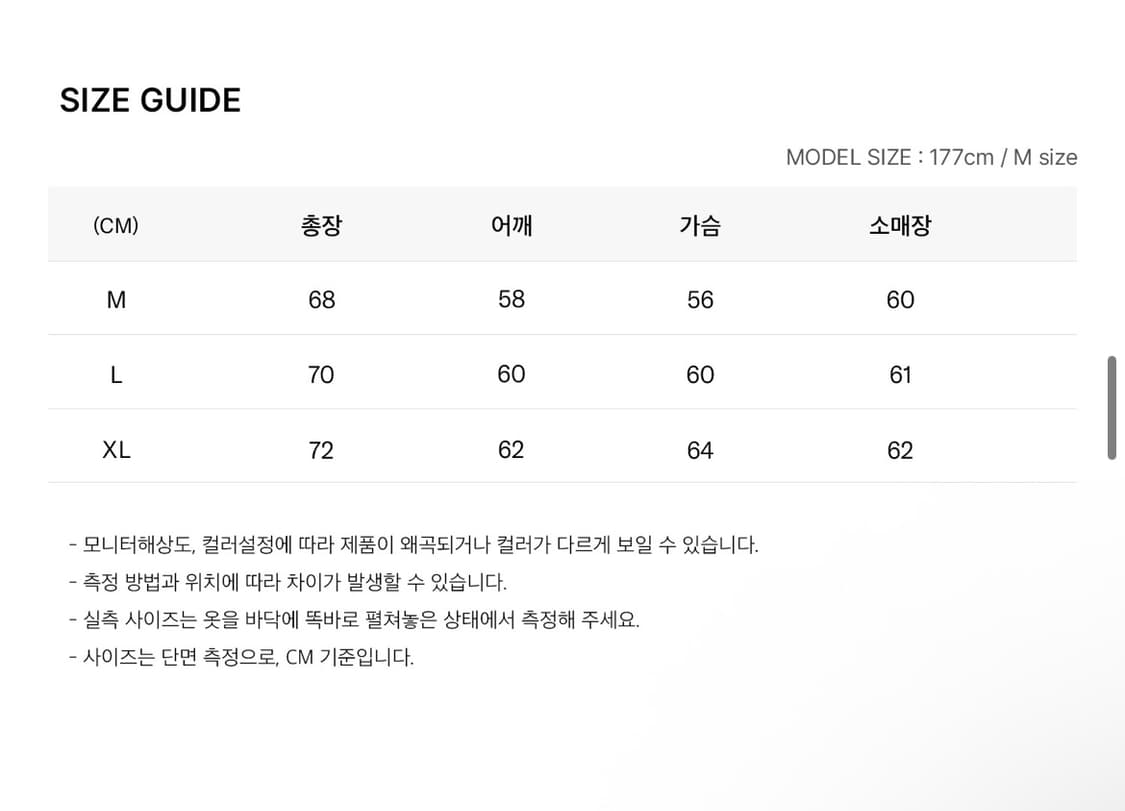 와일드띵스 다운 패딩 세이지그린 L 새상품 상품이미지6