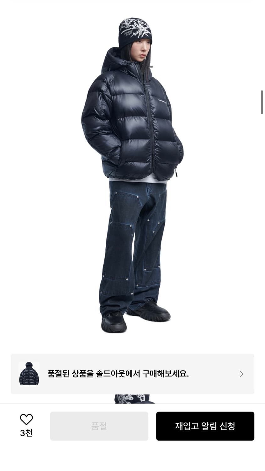 노매뉴얼 패딩 상품이미지2