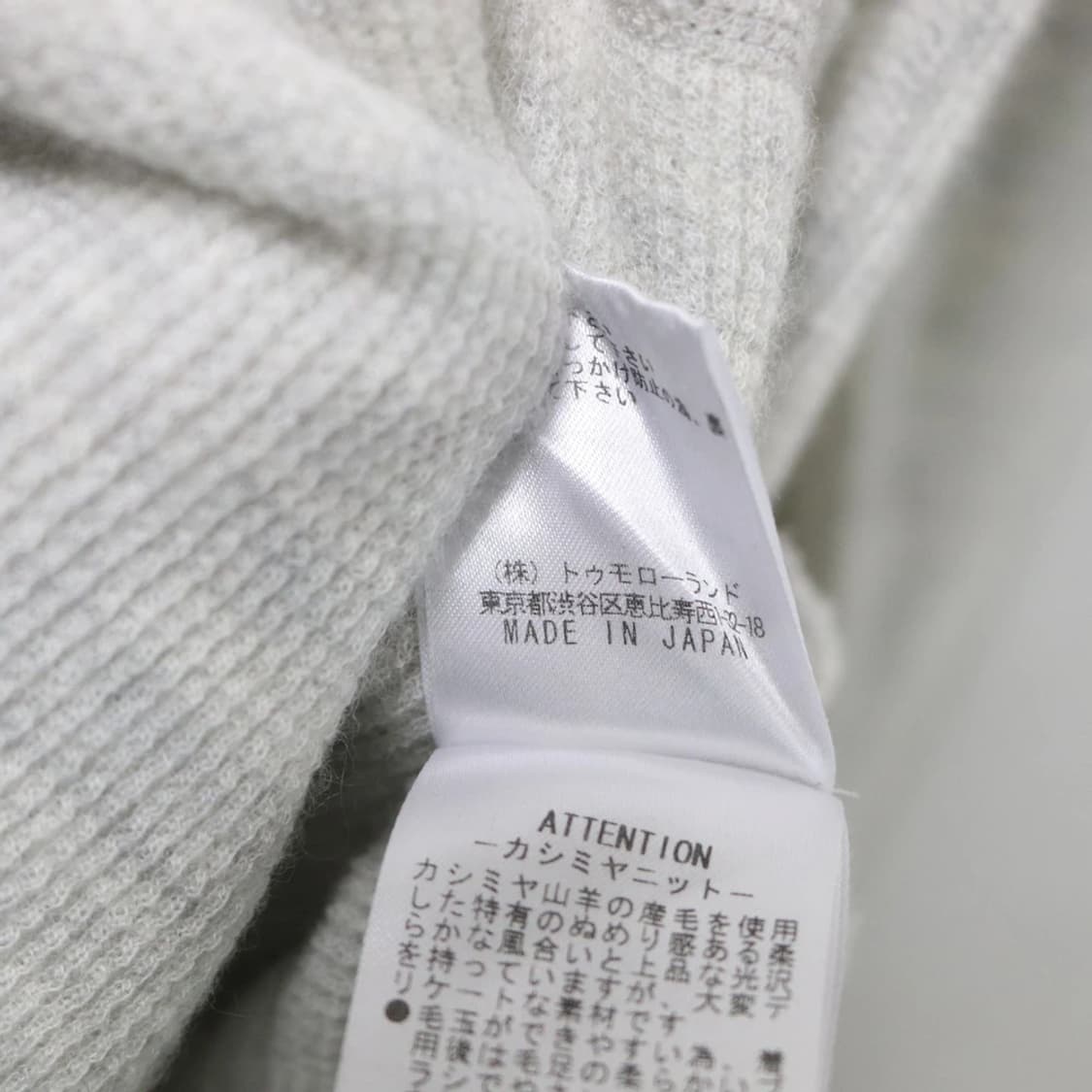 GALERIE VIE 와플 캐시미어 후드 집업 61709 상품이미지9