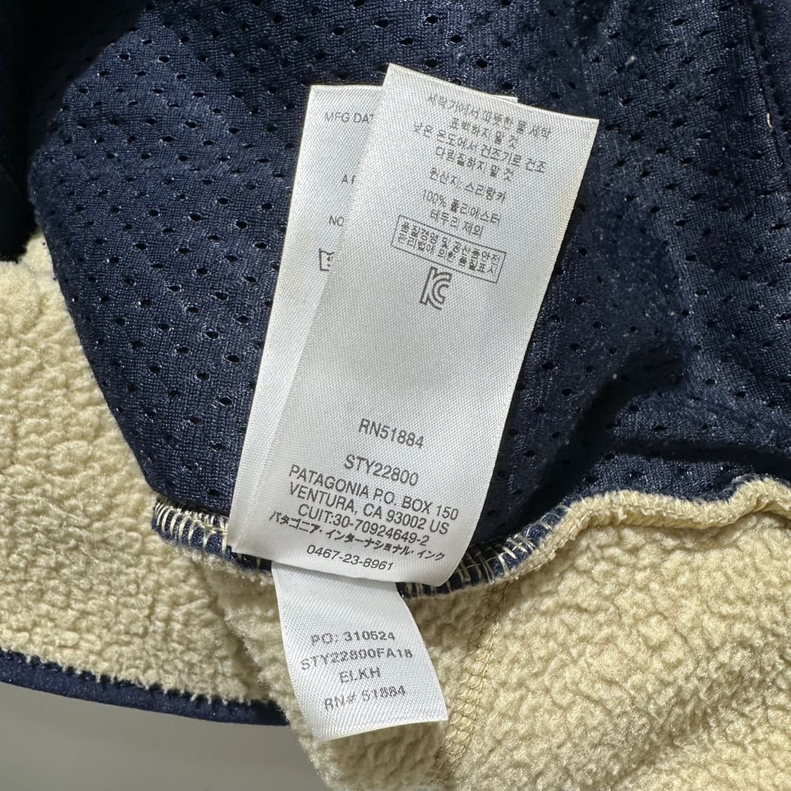 파타고니아 레트로 파일 플리스 후리스 자켓 상품이미지7