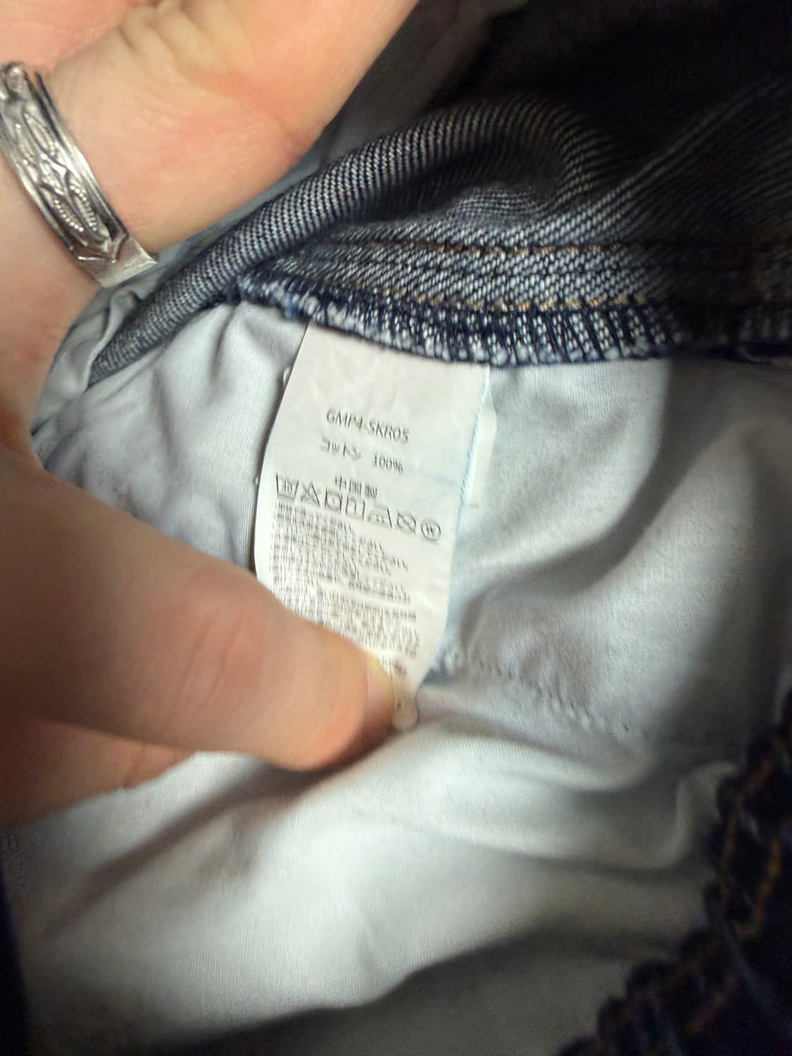 L) 그라미치 와이드 데님 팬츠 상품이미지4