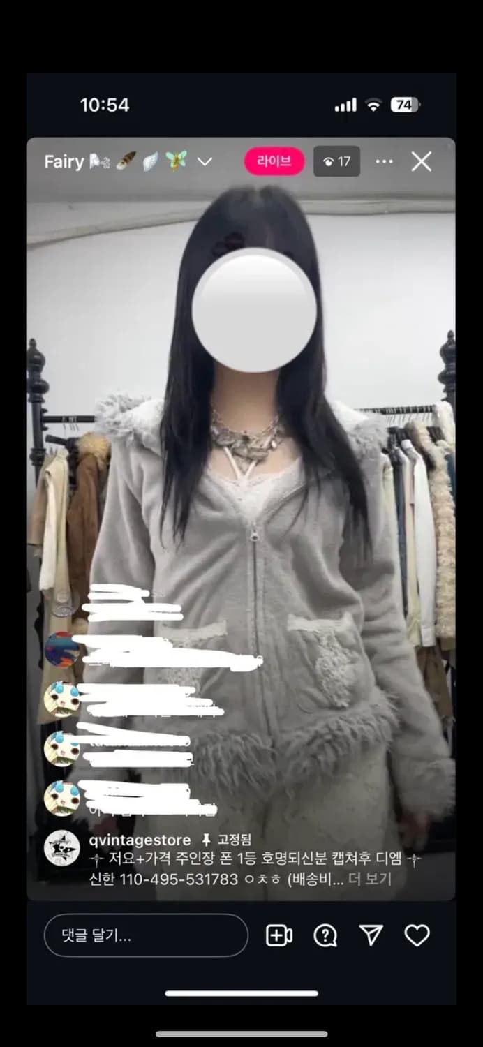 큐빈티지 페어리 갸루 대장급 퍼 후드집업 상품이미지1