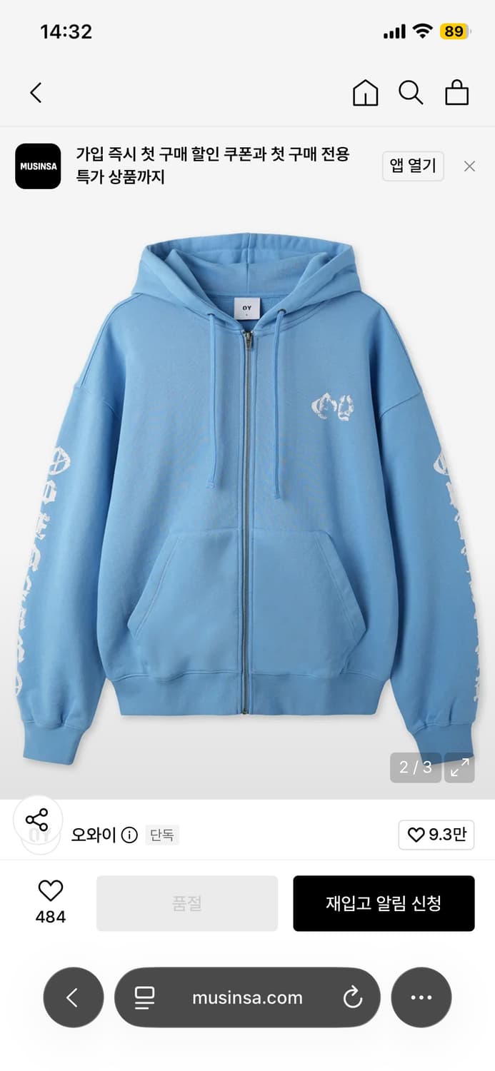 OY Gothic Cross Hoodie Zip Up Light Blue 상품이미지2