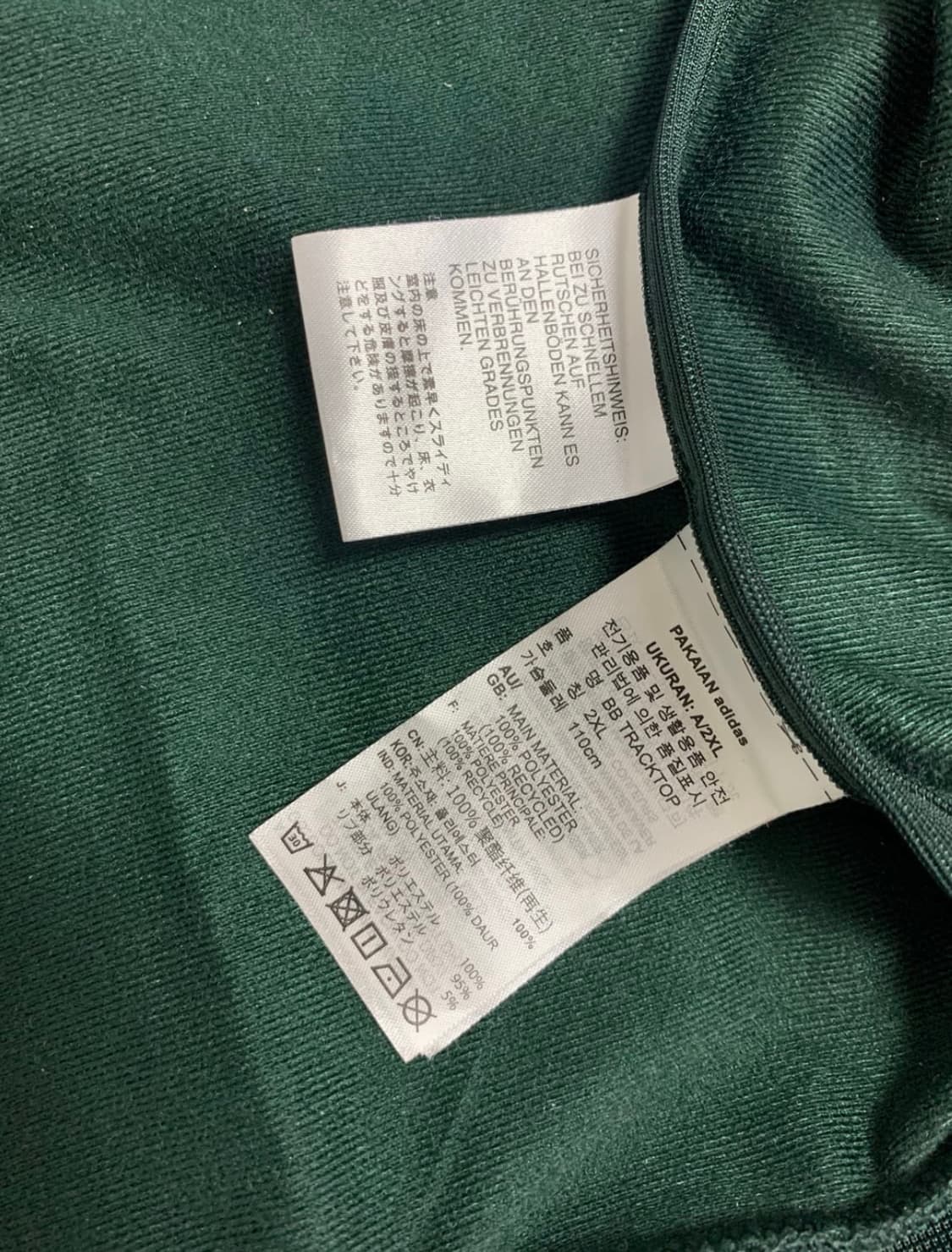 아디다스 베켄바우어 BB 트랙탑 2XL 상품이미지4