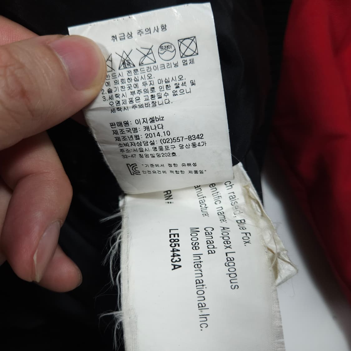 무스너클 발리스틱 봄버 자켓 상품이미지10