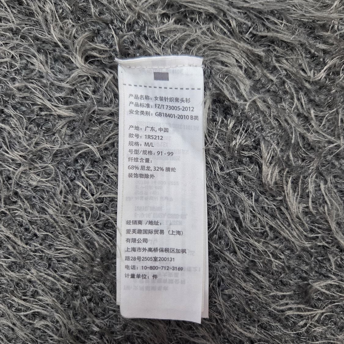 Abecrombie 아베크롬비 헤어리 롱 가디건 상품이미지5