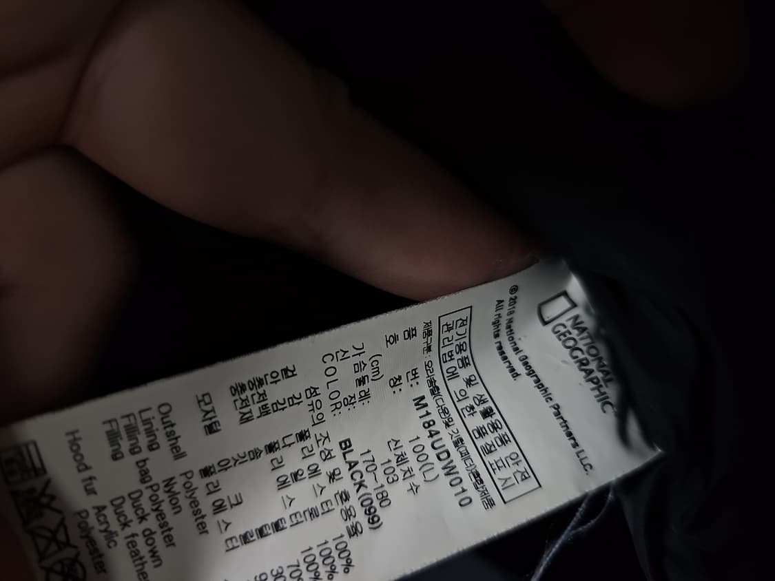 네셔널지오그래픽 정품 오리털 패딩 100사이즈 팝니다 상품이미지2