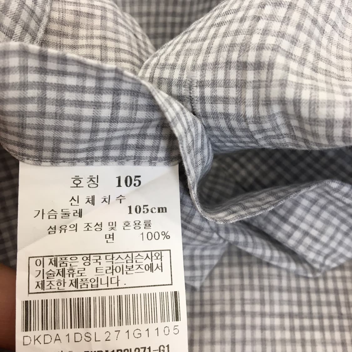 닥스 이태리 CANCLINI 원단 자수로고 셔츠 105  상품이미지6