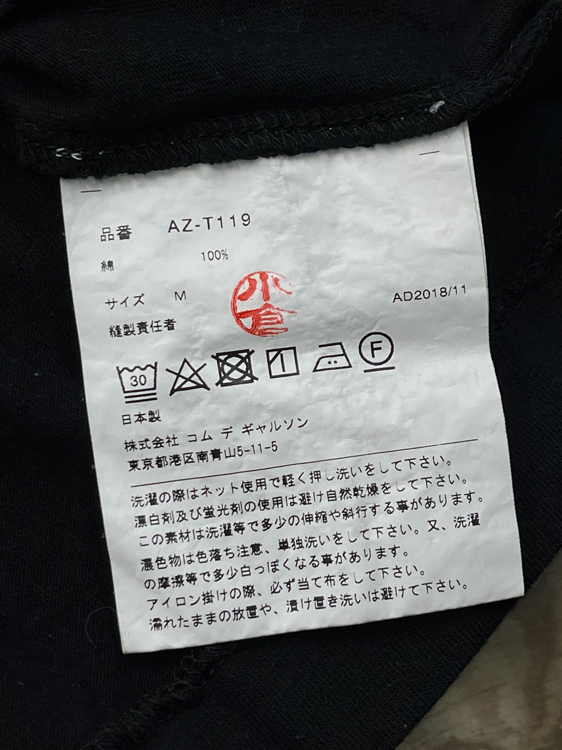 꼼데가르송 플레이 하트 와펜 롱슬리브 상품이미지6