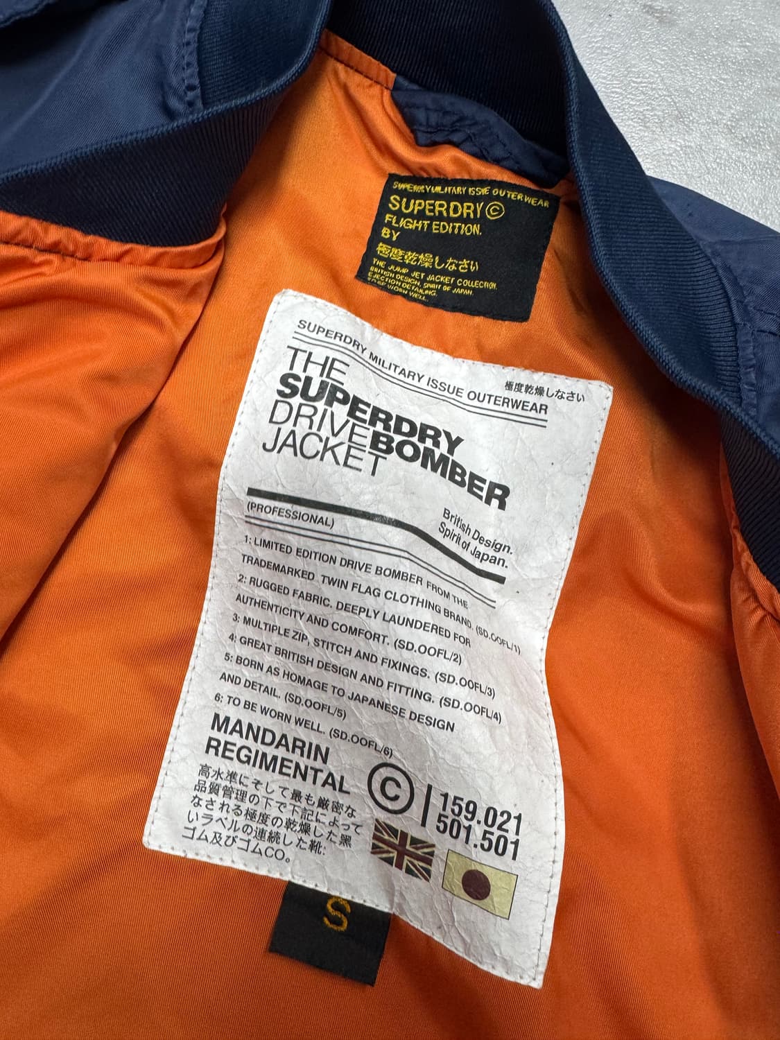 슈퍼드라이 상품이미지4