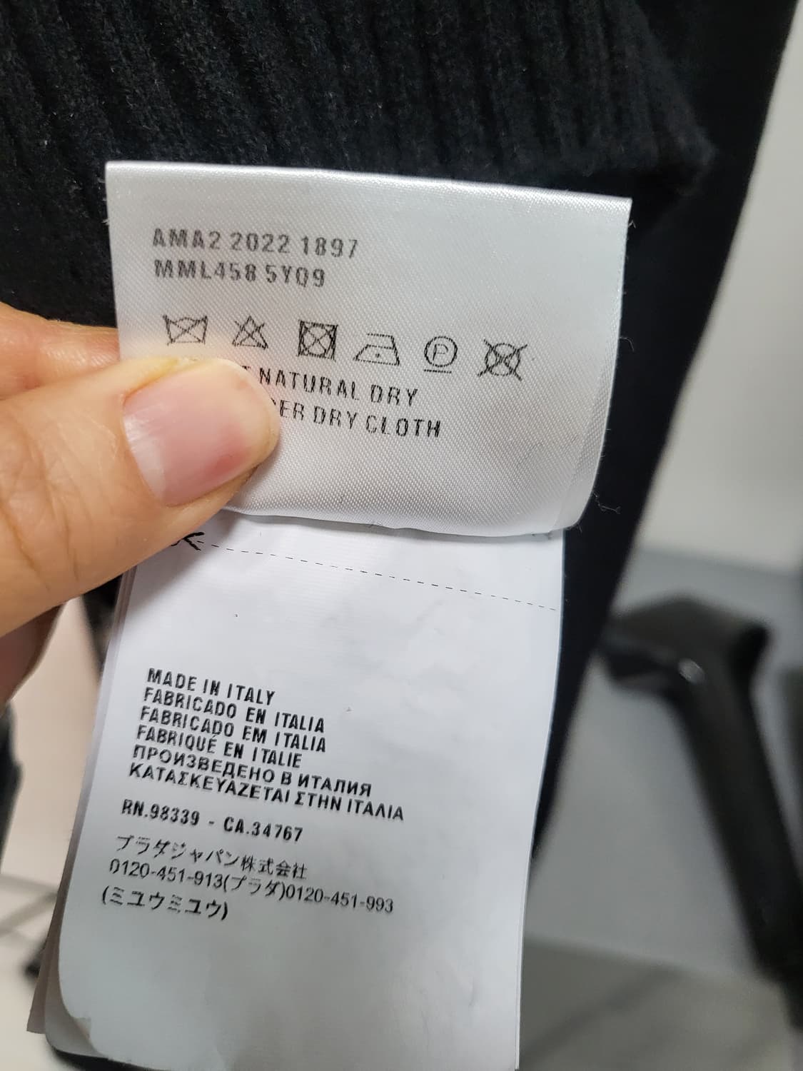 정품 Miu Miu 크롭 니트입니다. (44-55) 상품이미지5