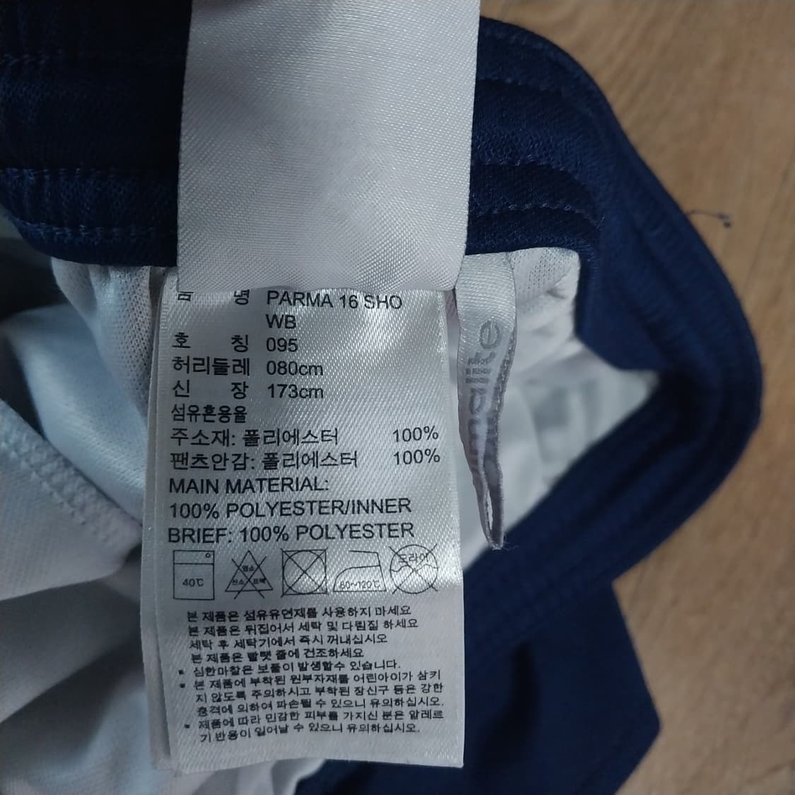 아디다스 남성29-31 인치  상품이미지3