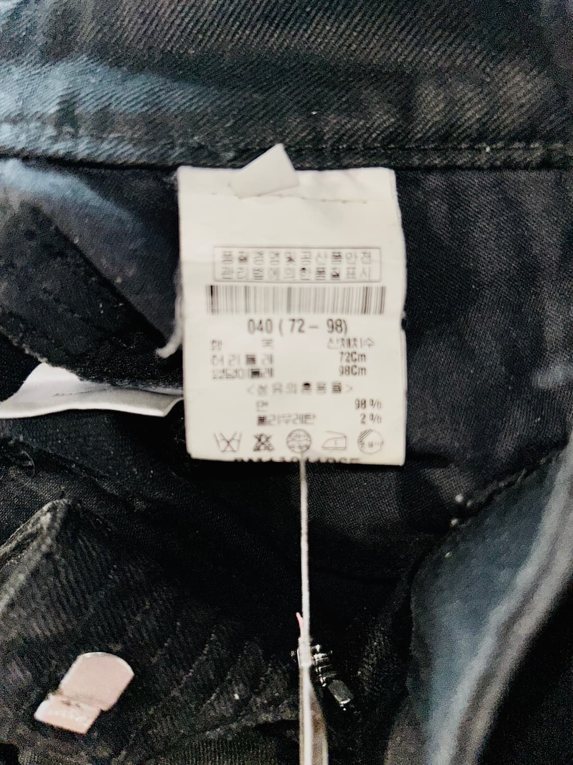 발망 데카르넹 시즌 코팅 바이커 팬츠 상품이미지5