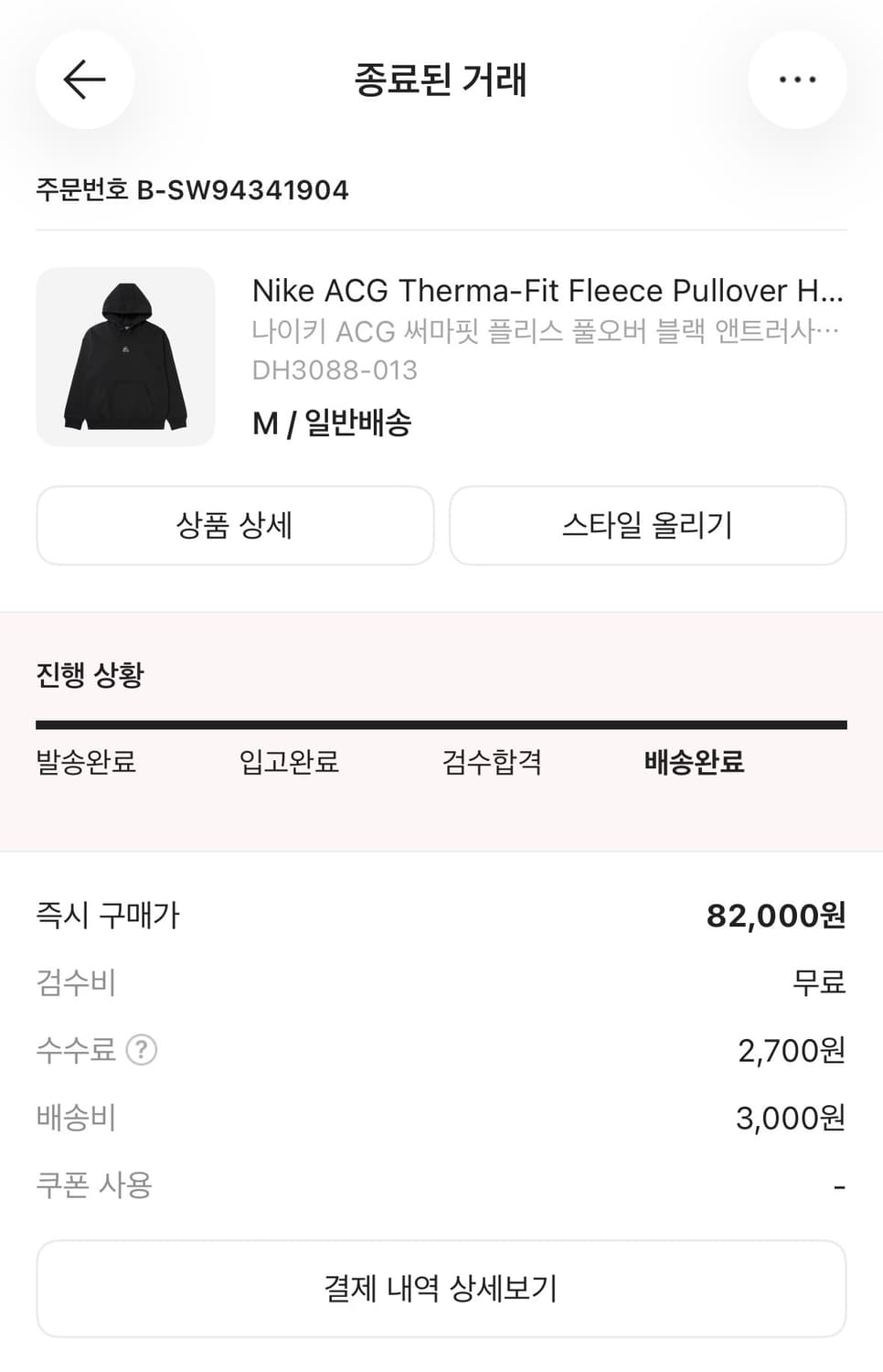 ACG후드티 상품이미지2