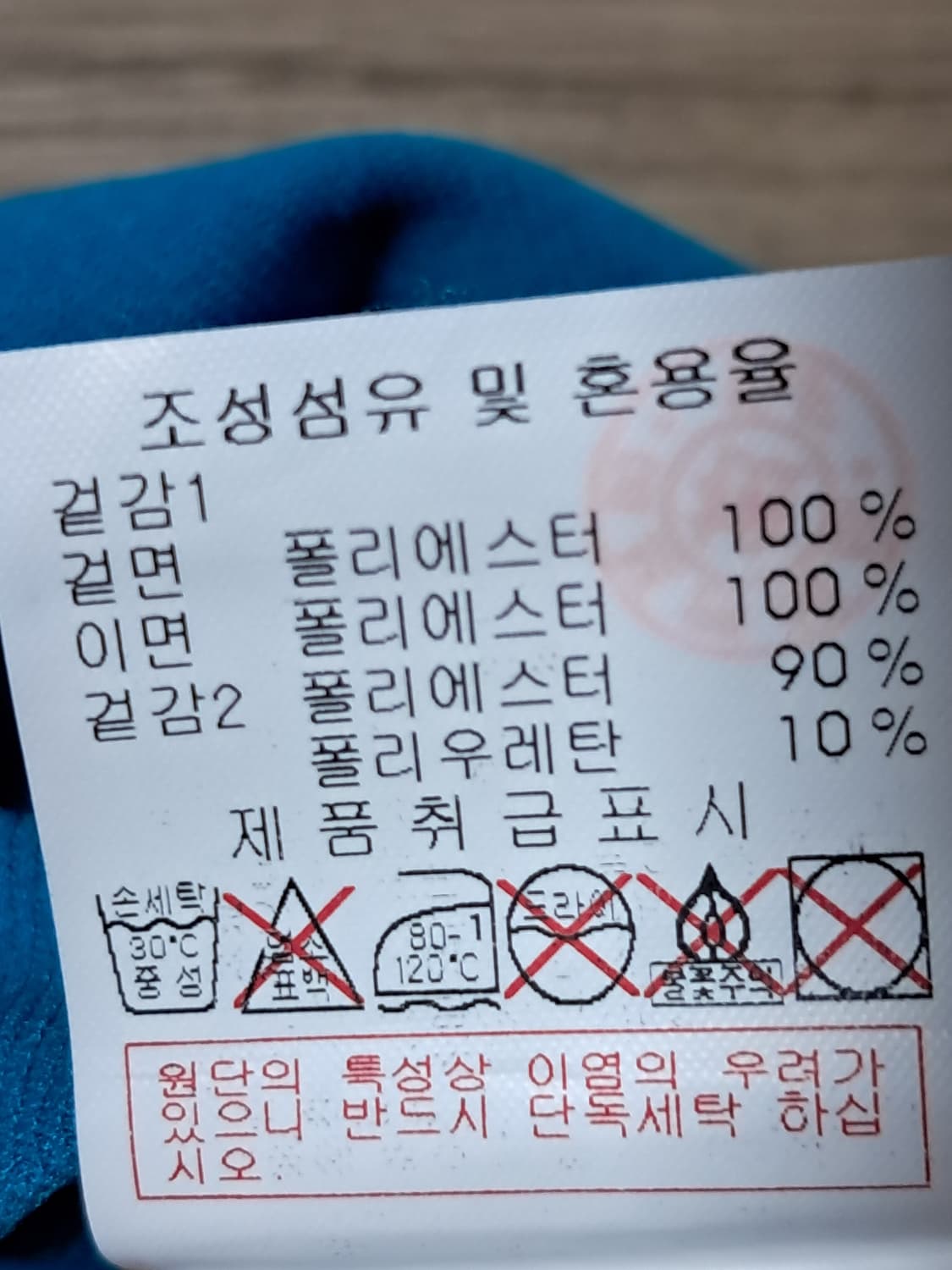 디스커버리 여성 등산티 L 상품이미지10