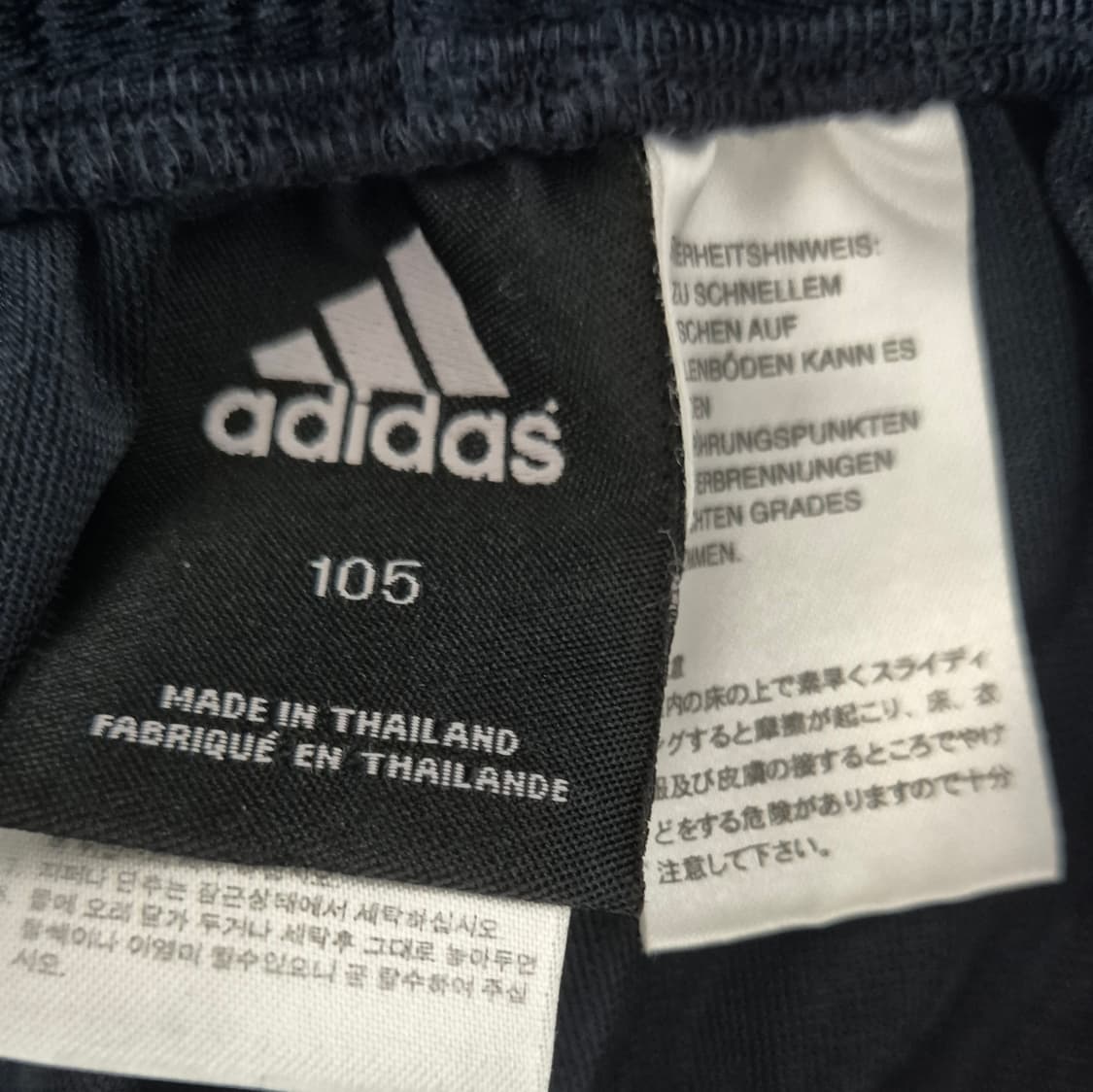 아디다스 네이비 화이트 웜업 팬츠 상품이미지2