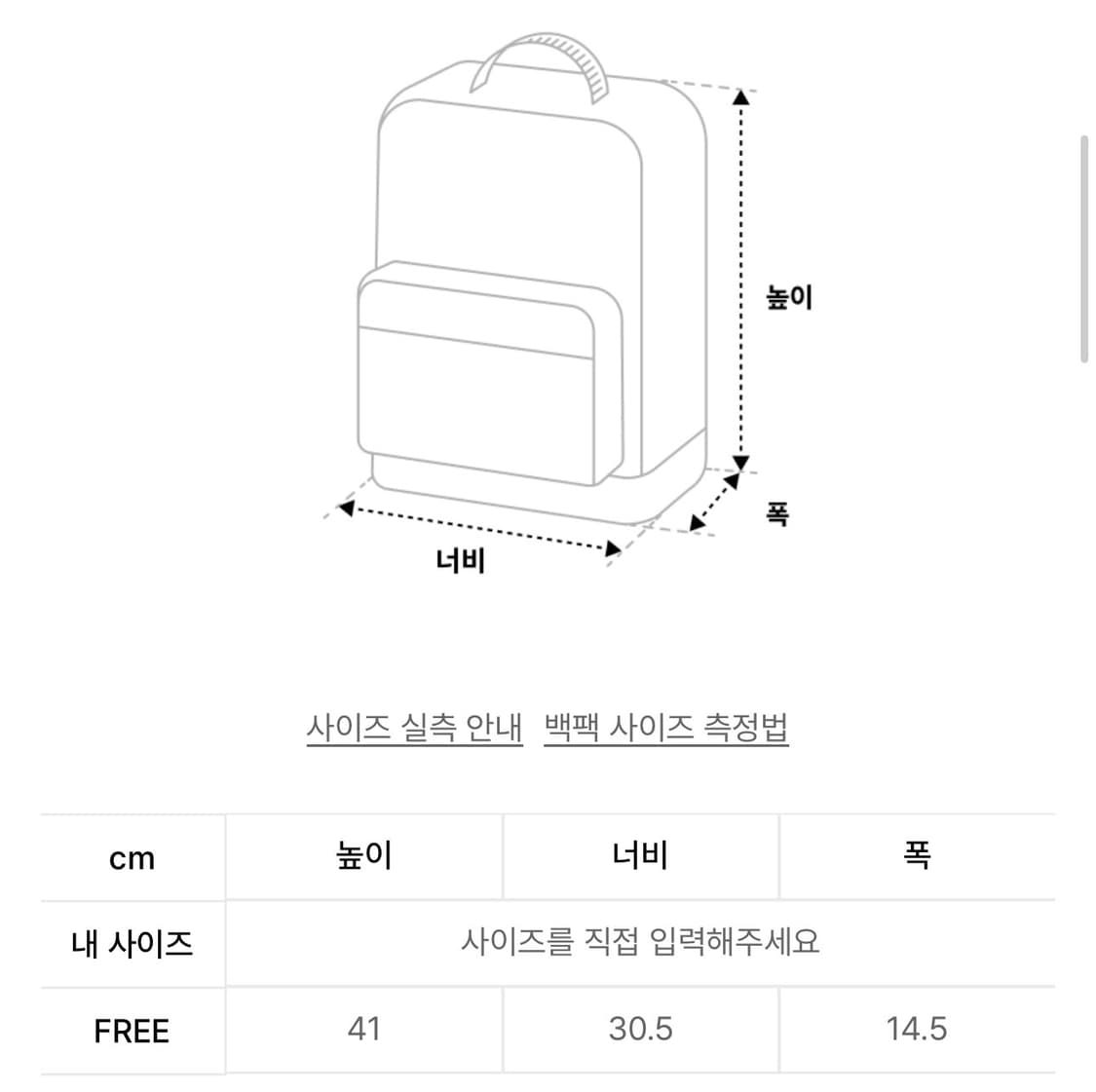 1ST CAMO SHARK DAY PACK 상품이미지5