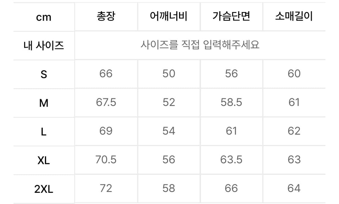 무신사 스탠다드 스포츠 탱커 라이트 벤트 패딩 자켓 카키 그레이 XL 상품이미지10
