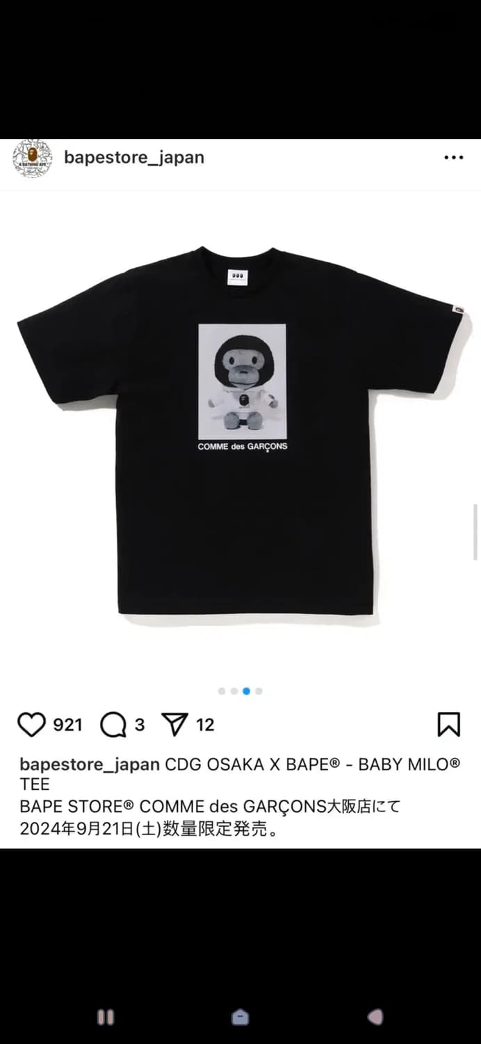 베이프 꼼데가르송 마일로 포토티 m 상품이미지1