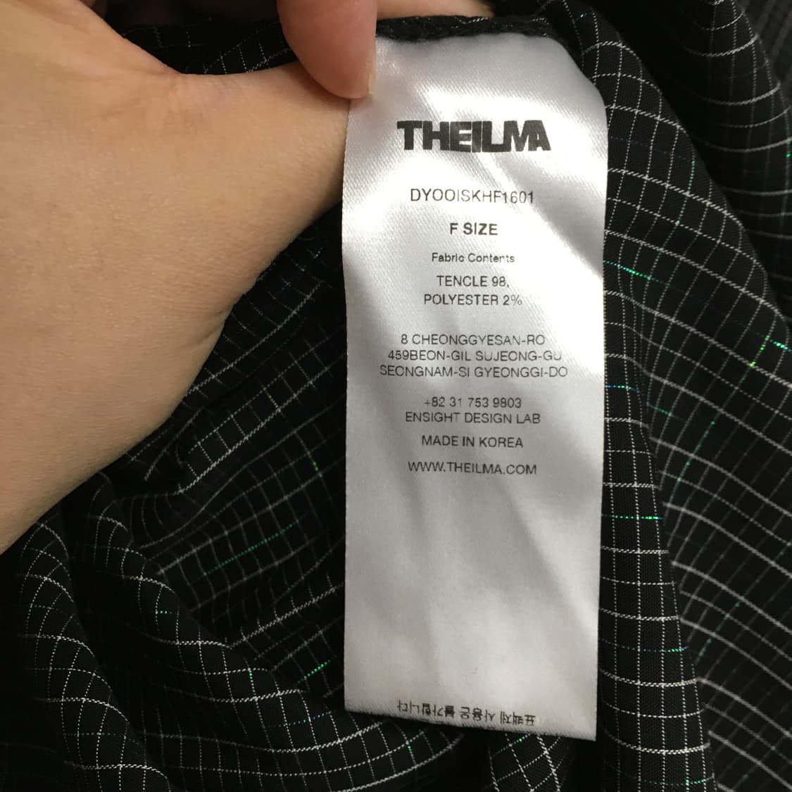새상품 theilma 더일마 텐셀 스커트 F 상품이미지7