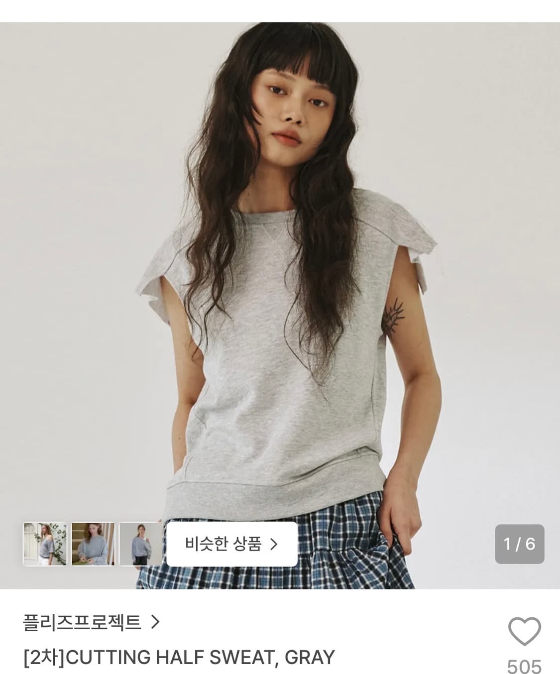 플리즈프로젝트 커팅 하프 티 상품이미지1