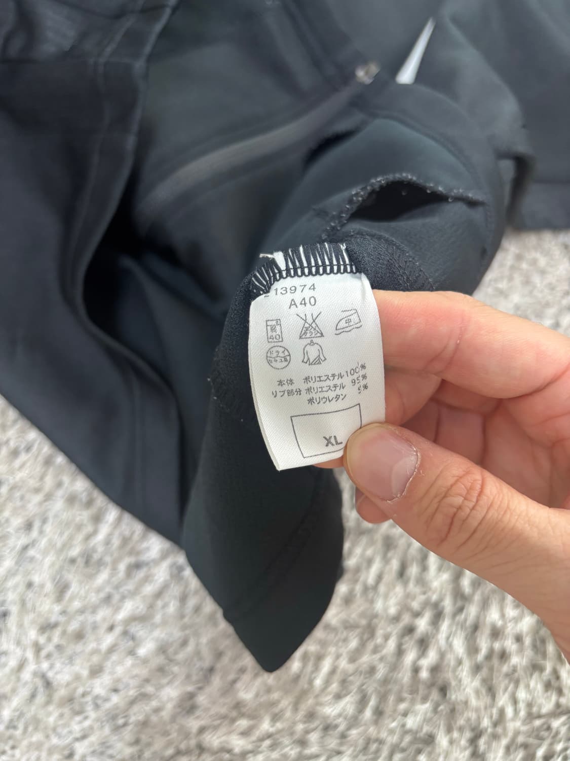 일본판 나이키 저지 사이즈 105-110 상품이미지6