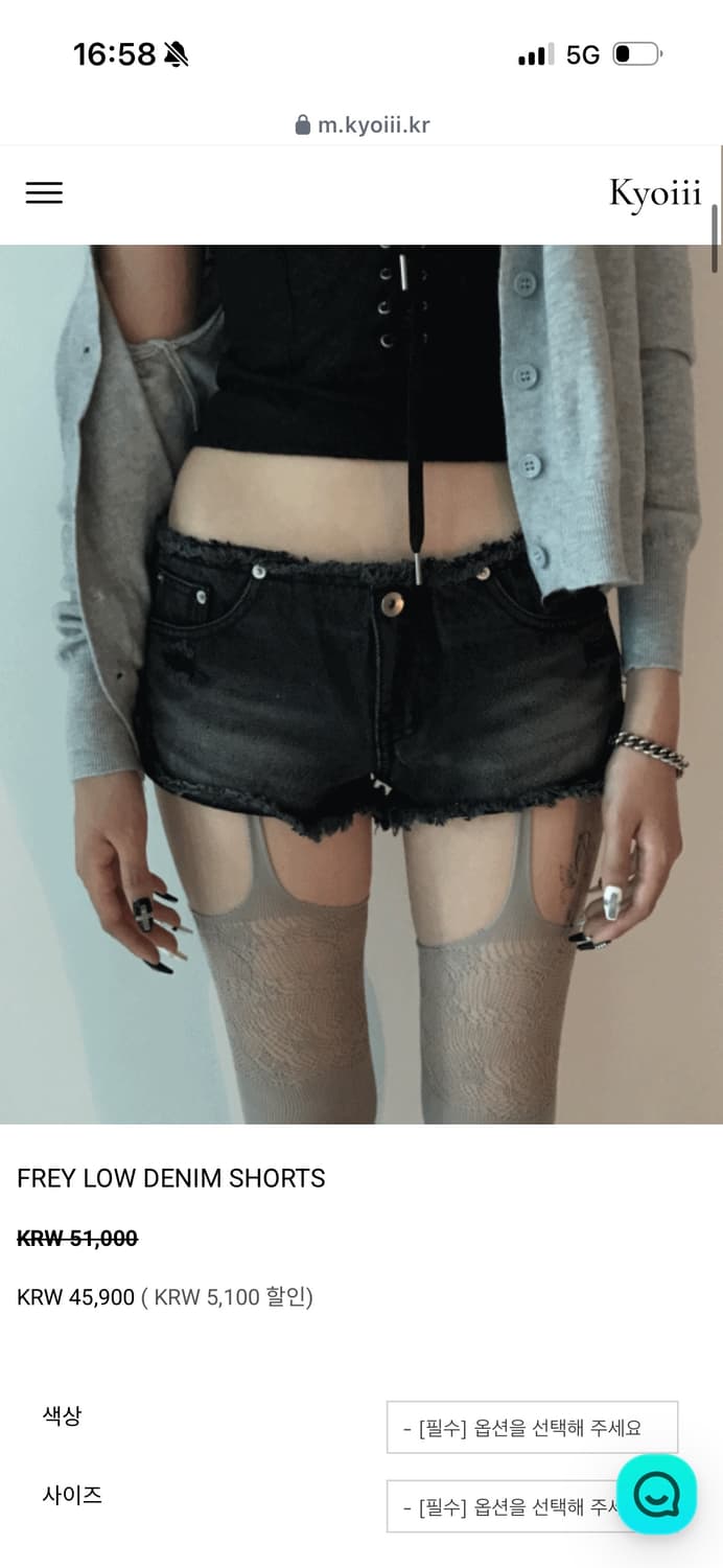 쿄이 데님 쇼츠 상품이미지1