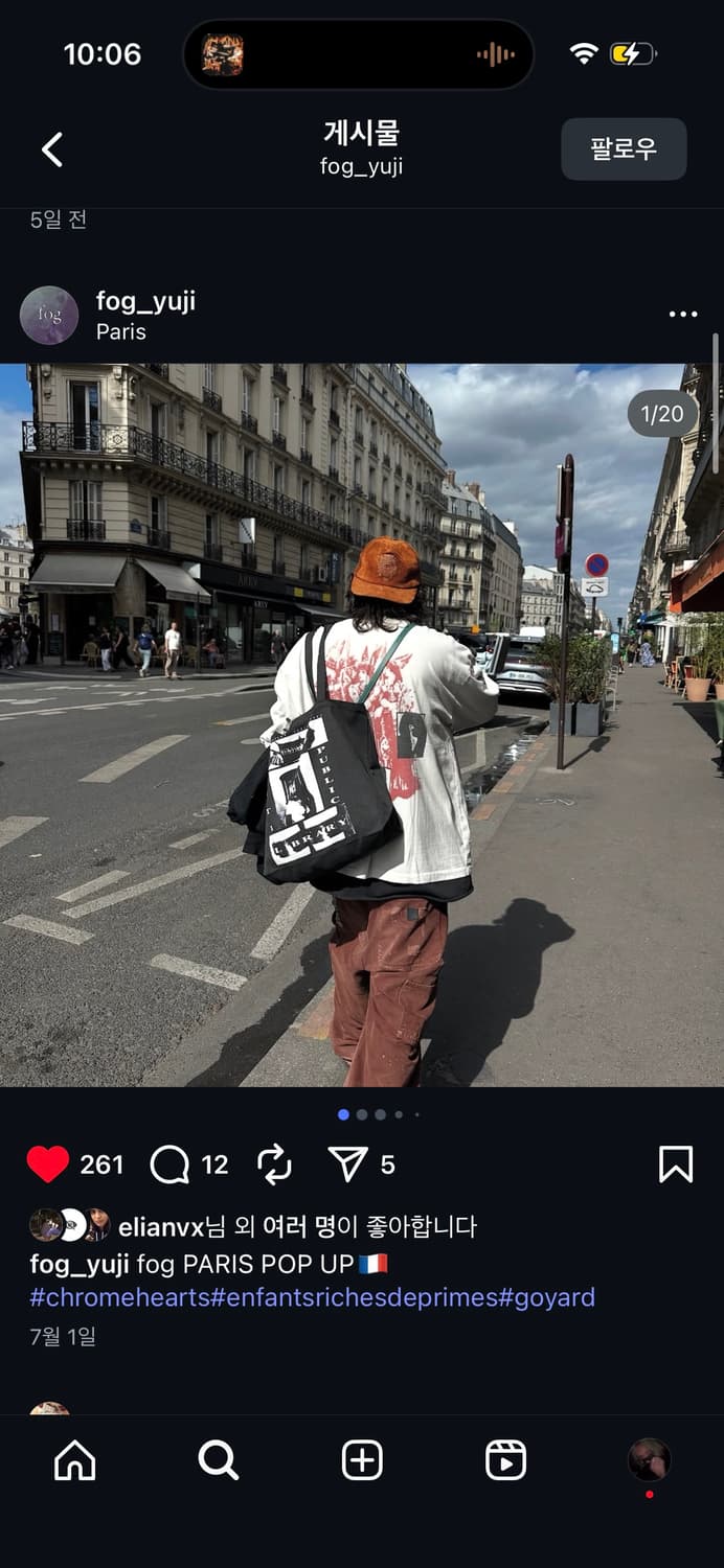 Apl tote bag 상품이미지1